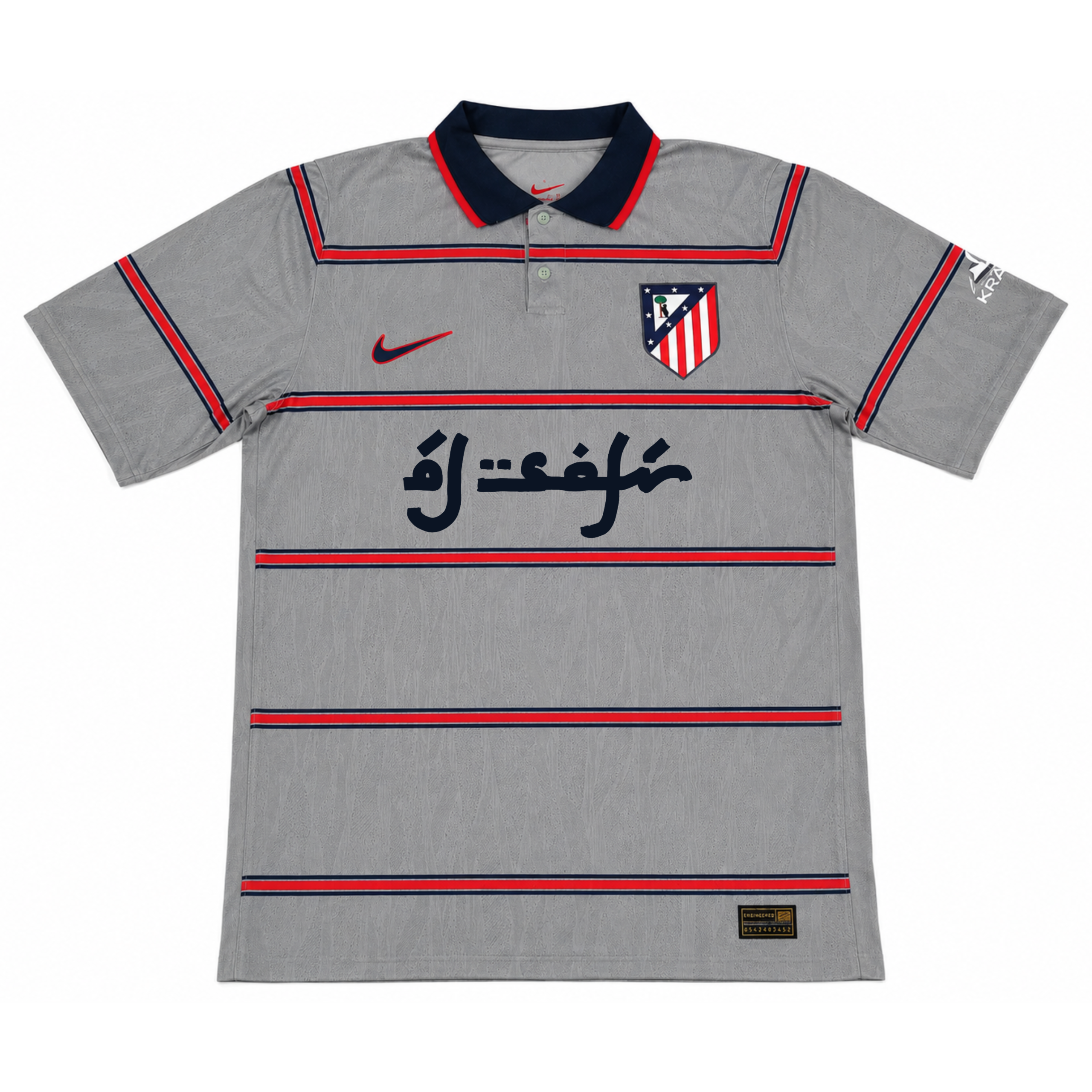 Atlético de Madrid x Al Safir camiseta