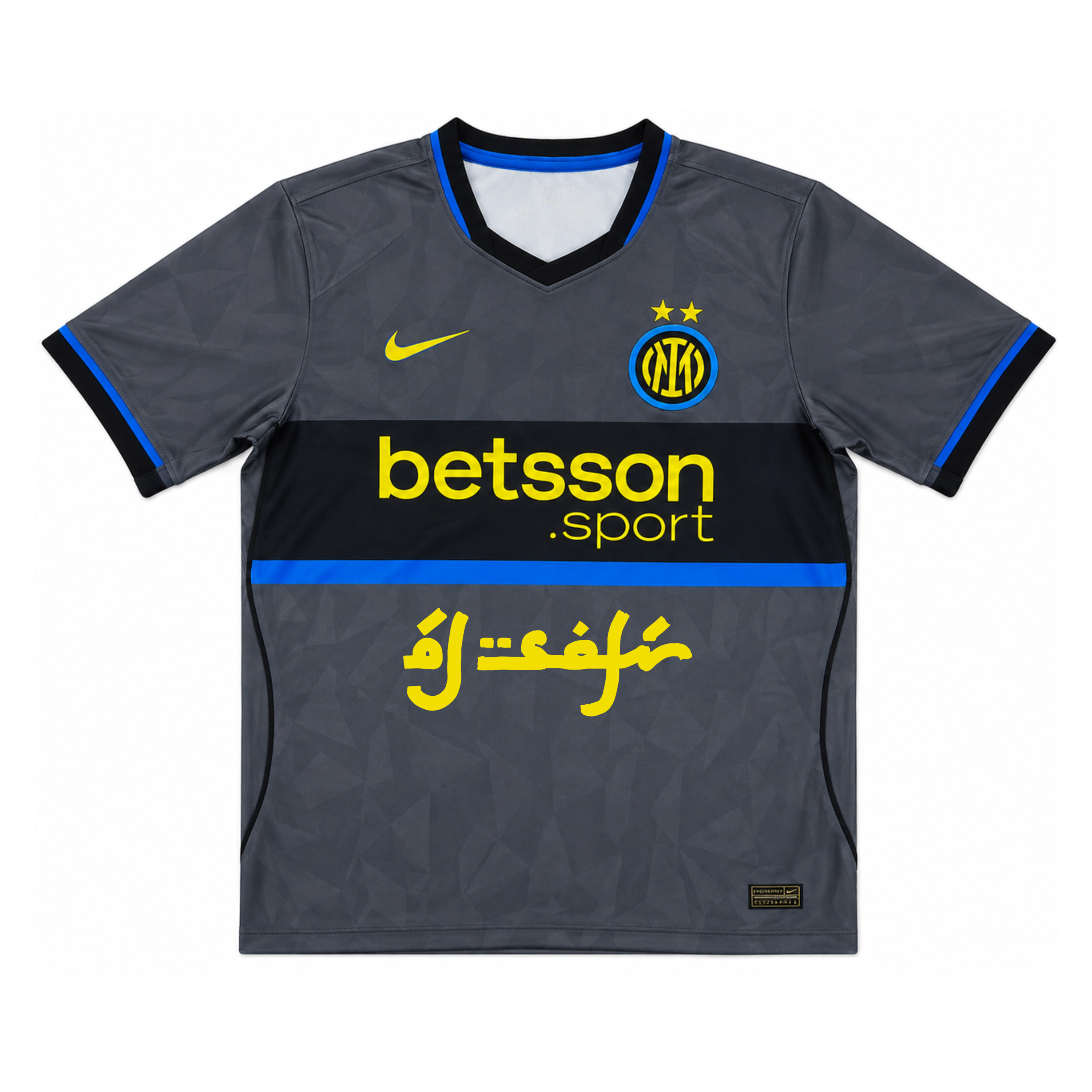 Inter de Milán x Al Safir camiseta
